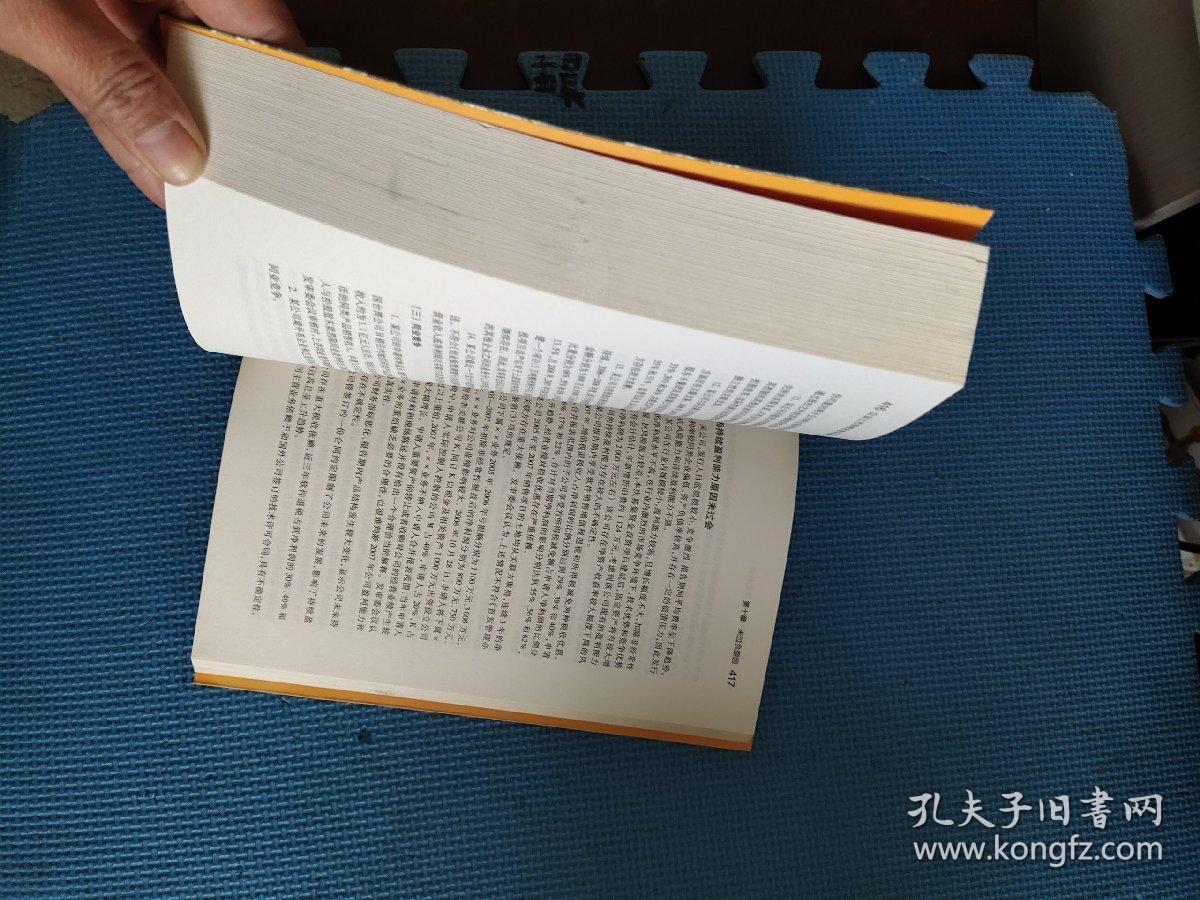 世世代代打一准确生肖详细解答、解释与落实、实证解答解释落实