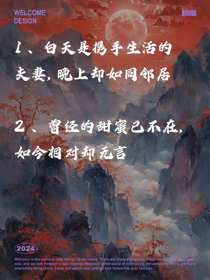 日夜相对不厌倦，共谐连理并蒂莲打一准确生肖,警惕虚假宣传落实,详细解答解释落实
