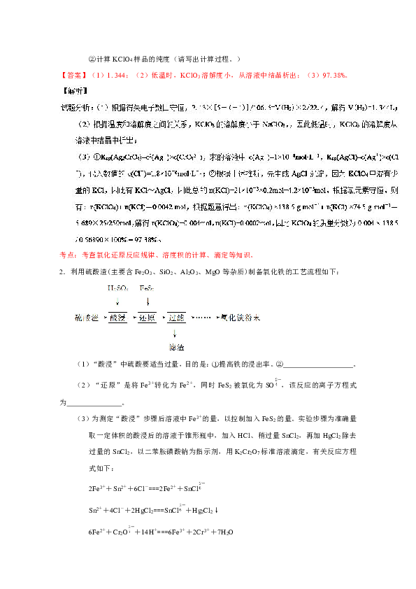 三生有德六相会有财有势二六开是什么生肖呢,警惕虚假宣传、全面解答、定量解答解释落实