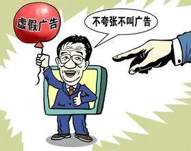 一飞冲天是什么生肖,警惕虚假宣传落实,实证解答解释落实