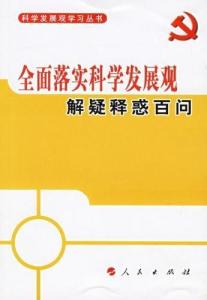 一飞冲天是什么生肖的警惕虚假宣传-全面释义、解释与落实、科学解答解释落实