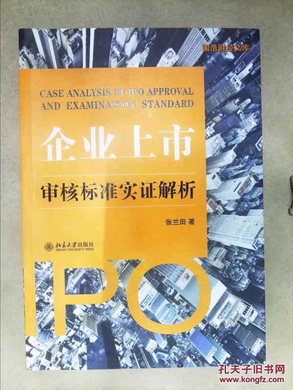 虎虎生威打一个正确生肖的警惕虚假宣传-实证解答解释落实