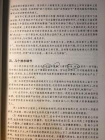 虎虎生威打一个正确生肖的警惕虚假宣传-实证解答解释落实