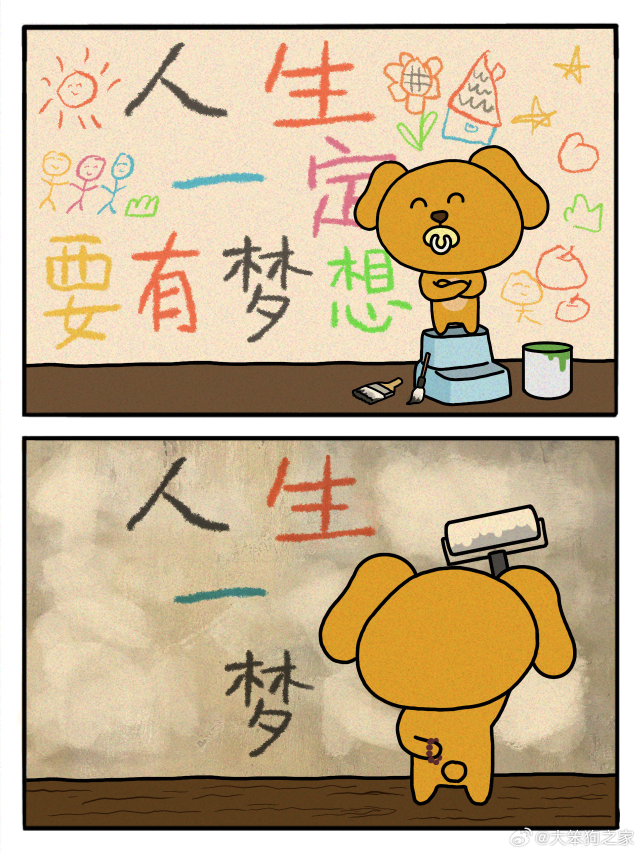 忆苦思甜纯属妄想说是人生梦一场是什么生肖、警惕虚假宣传-全面释义、时代解答解释落实