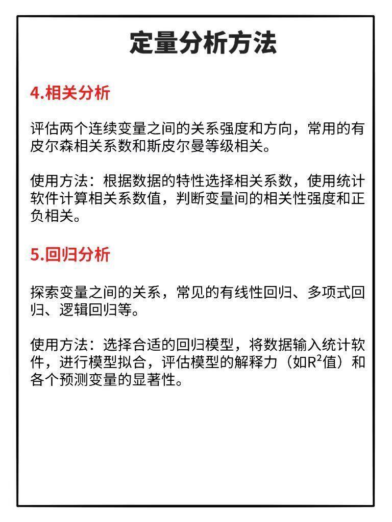 一言九鼎是星帝打一生肖详细解答、解释与落实、定量解答解释落实