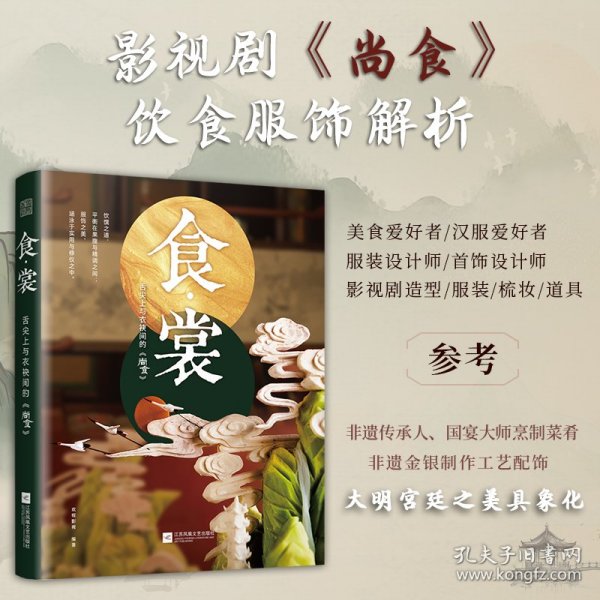 鳴呼哀哉,伏為尚饗 五味紛陳已盡嚆是什么生肖,警惕虚假宣传,综合解答解释落实