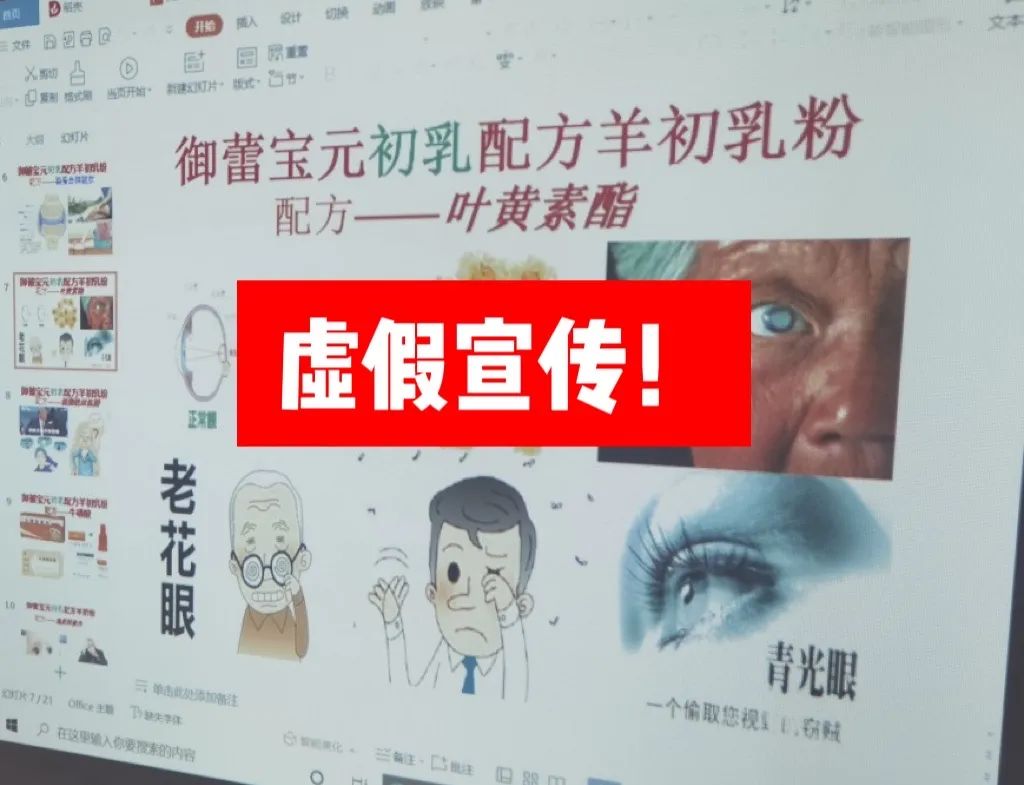 磨磨蹭蹭打一准确生肖,警惕虚假宣传落实,构建解答解释落实