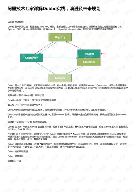 月落乌啼霜满天打一正确生肖、警惕虚假宣传-全面释义、专家解答解释落实
