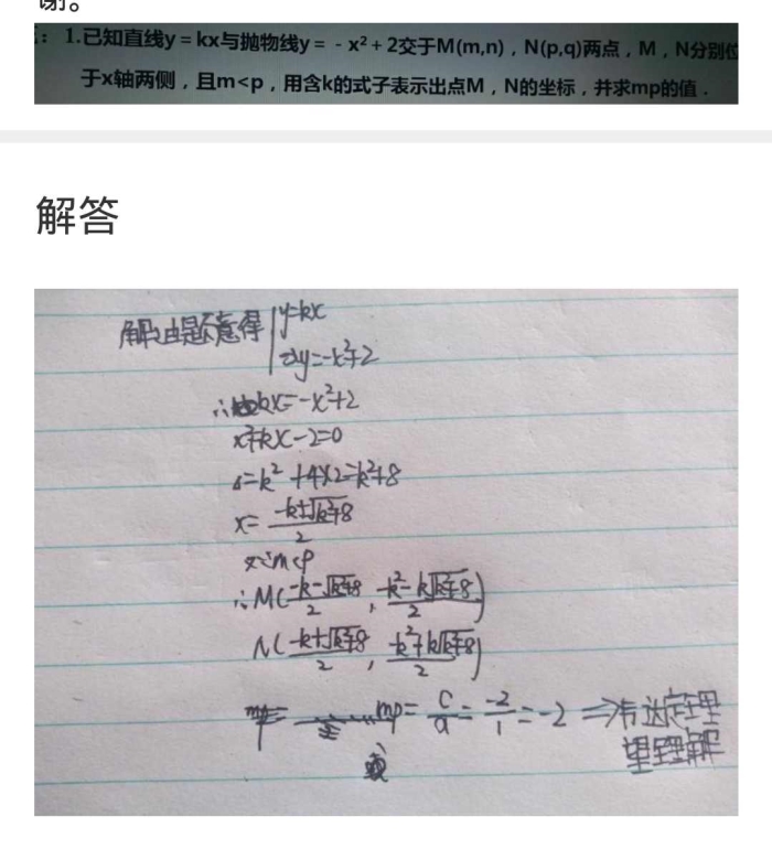 一飞冲天是什么生肖，详细解答、科学解答解释落实