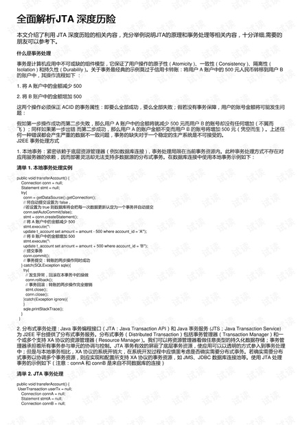 负重前行打一准确生肖警惕虚假宣传、全面解答与解释、详细解答解释落实