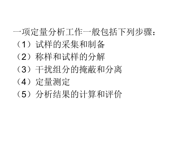 一言九鼎是星帝打一生肖详细解答、解释与落实、定量解答解释落实