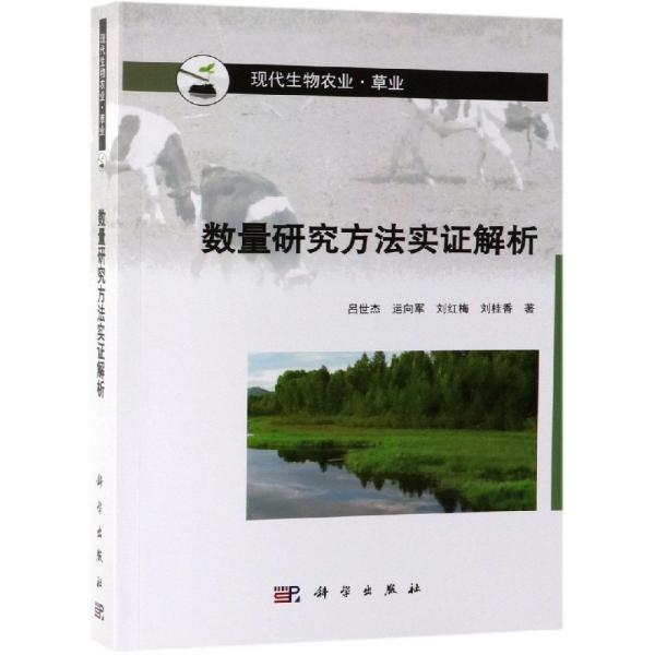 虎虎生威打一个正确生肖的警惕虚假宣传-实证解答解释落实