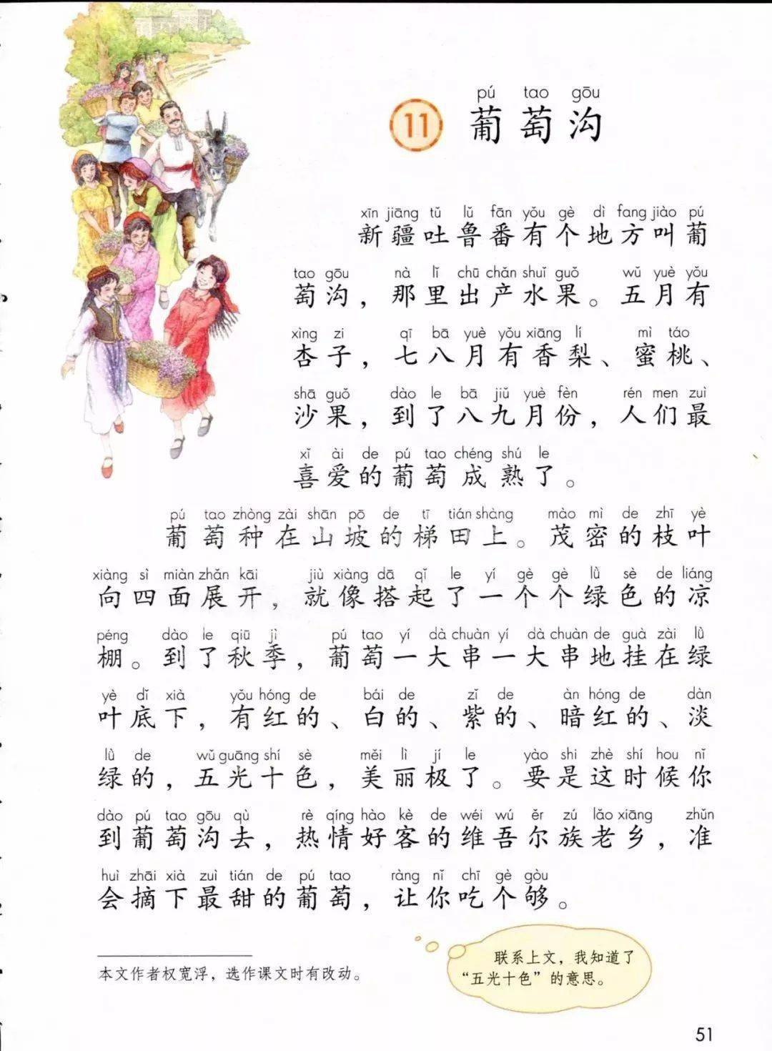 今期猪鼠鸡出特，二三沧海三桑田打一精准生肖,警惕虚假宣传落实,深度解答解释落实