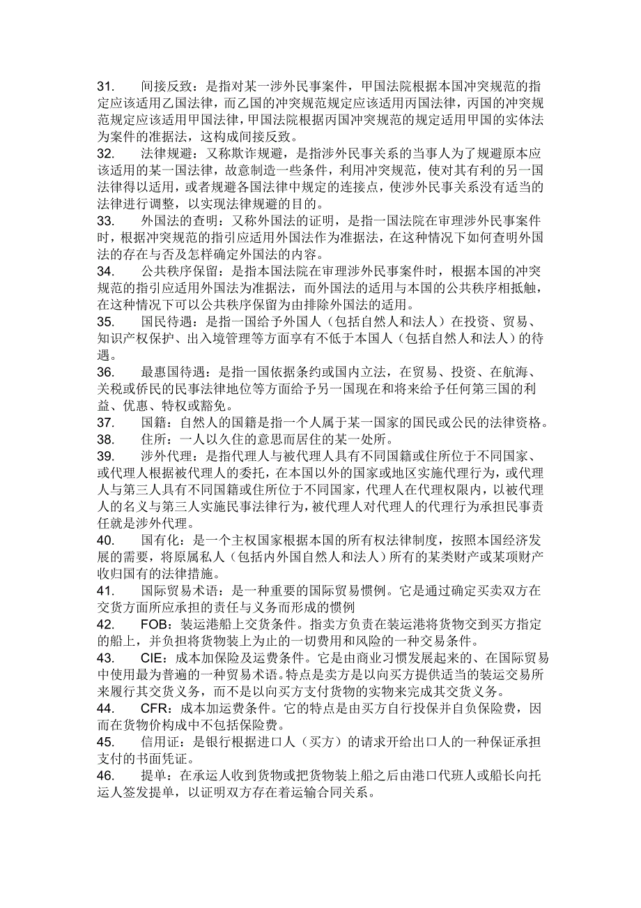 欲钱买五颜六色的动物打一个准确生肖警惕虚假宣传、全面解答与解释、前沿解答解释落实