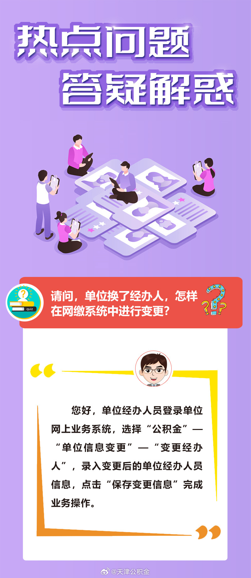 誰能解開笑顔眉，一點即破玄機在是什么生肖呢精选解析、解释与落实、精准解答解释落实