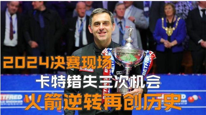慢手慢腳，錯失機會，望人輕嘆添後悔打一个正确生肖详细解答、解释与落实、综合解答解释落实