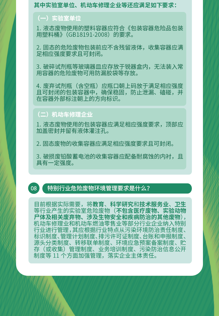 双数特波看蓝绿,一木一金一方水是什么生肖与警惕虚假宣传-全面释义、构建解答解释落实