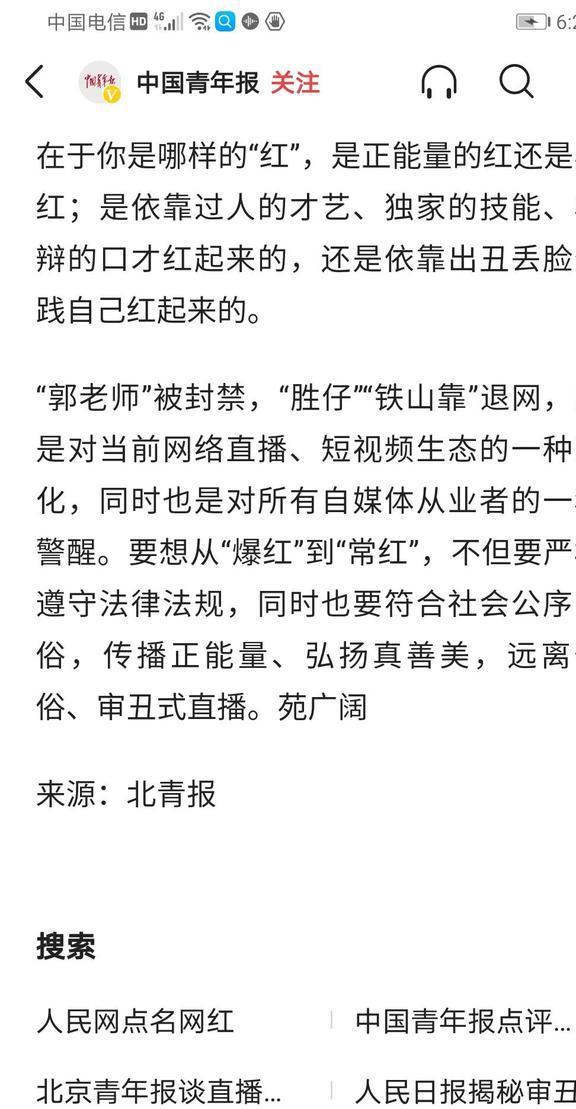 面不红气不喘游刃有余靠苦练是什么生肖请全面2释义、解释与落实、深度解答解释落实