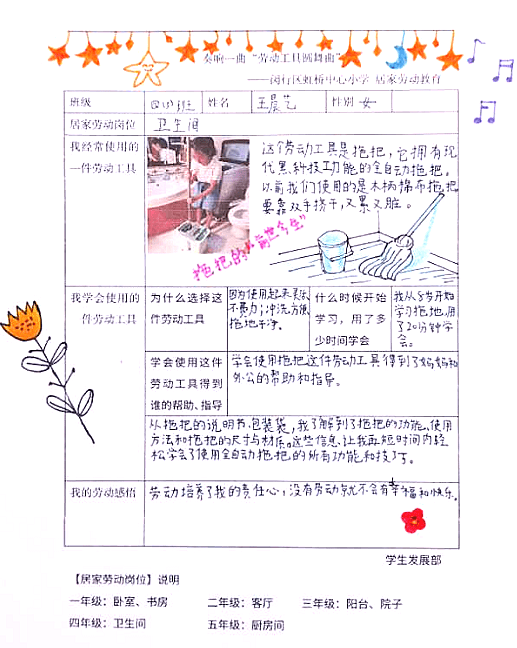 欲钱买五颜六色的动物打一个准确生肖的全面释义、解释与落实、专家解答解释落实