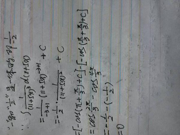 唯一冷码难得开，三二妙手偶得之打一准确生肖仔细释义、解释与落实、前沿解答解释落实