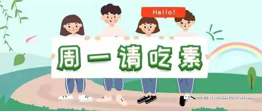 不了我今天吃素打一正确生肖,警惕虚假宣传,精准解答解释落实
