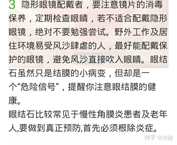 面不红气不喘游刃有余靠苦练是什么生肖请全面2释义、解释与落实、深度解答解释落实