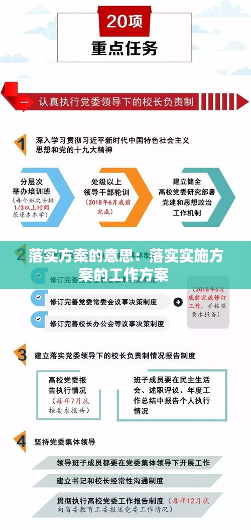 猩猩血彩系头标，观音赴会问原因打一个准确生肖精选解析、解释与落实、构建解答解释落实