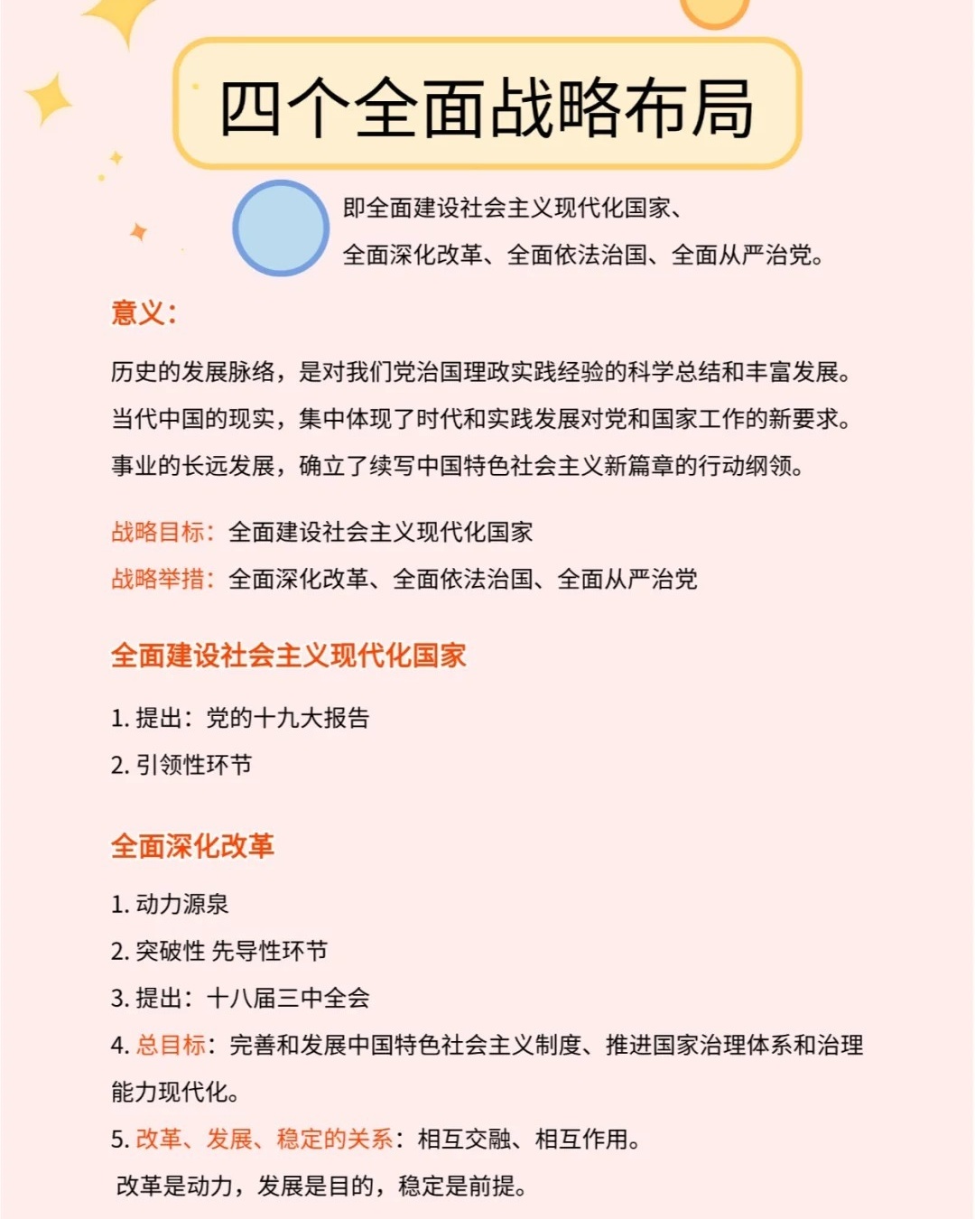 世代为农耕田地，家境贫苦创财富打一个正确生肖的警惕虚假宣传-全面释义、构建解答解释落实
