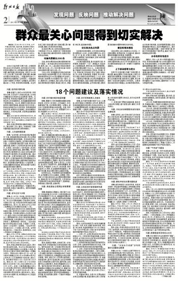 猩猩血彩系头标，观音赴会问原因打一个准确生肖精选解析、解释与落实、构建解答解释落实