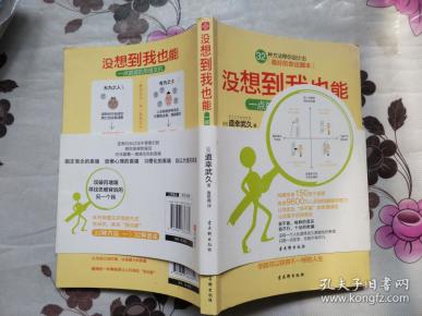 誰能解開笑顔眉，一點即破玄機在是什么生肖呢，详细解答、全面解答解释落实