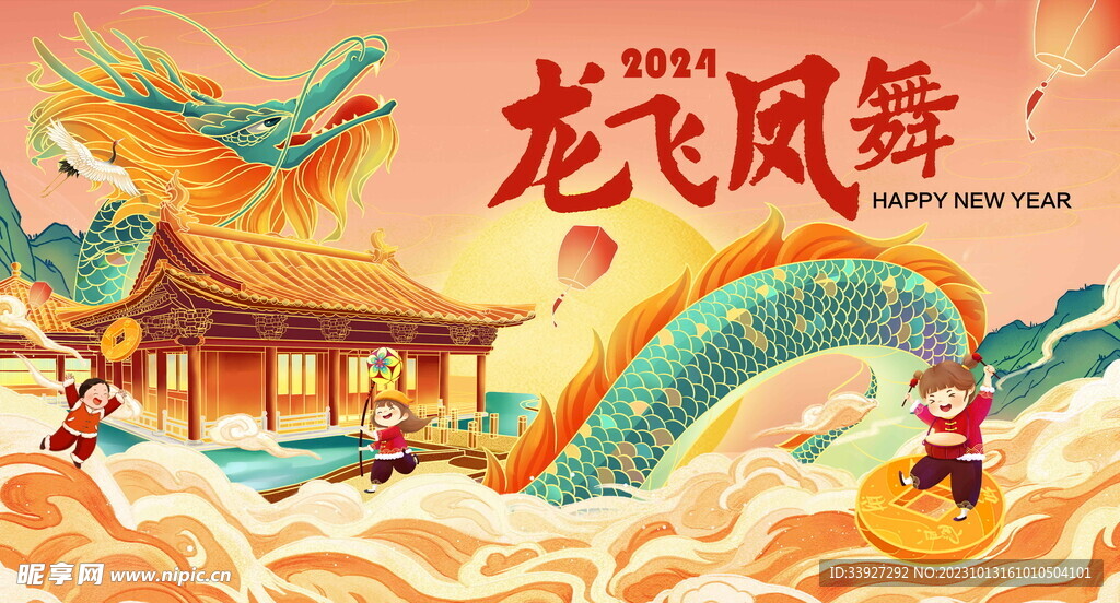 龙飞凤舞王当家，一生得意马大哈打一准确生肖仔细释义、解释与落实、全面解答解释落实