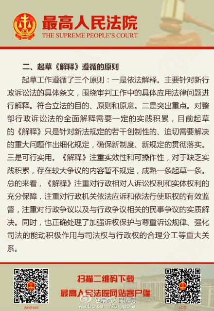 争奇斗艳打一准确生肖,警惕虚假宣传-全面释义、解释与落实、专家解答解释落实