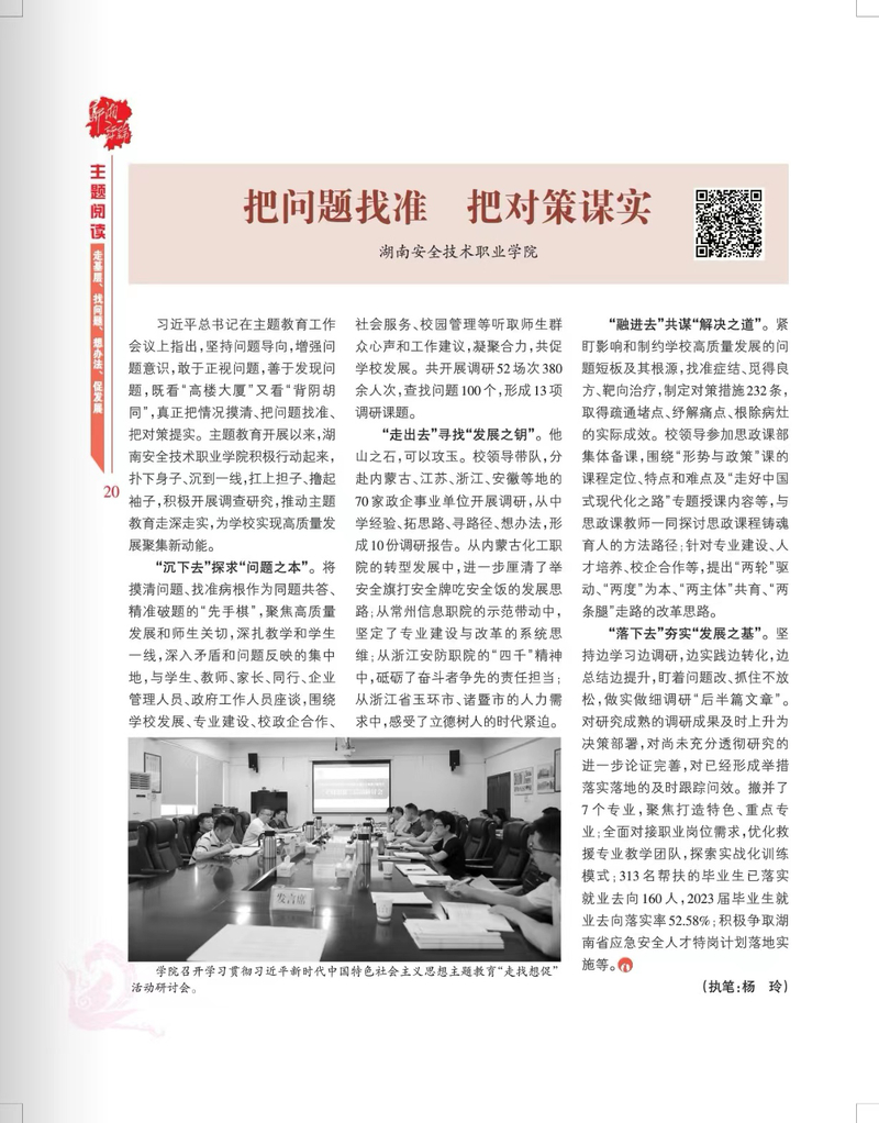 今期猪鼠鸡出特，二三沧海三桑田打一精准生肖全面释义、前沿解答解释落实