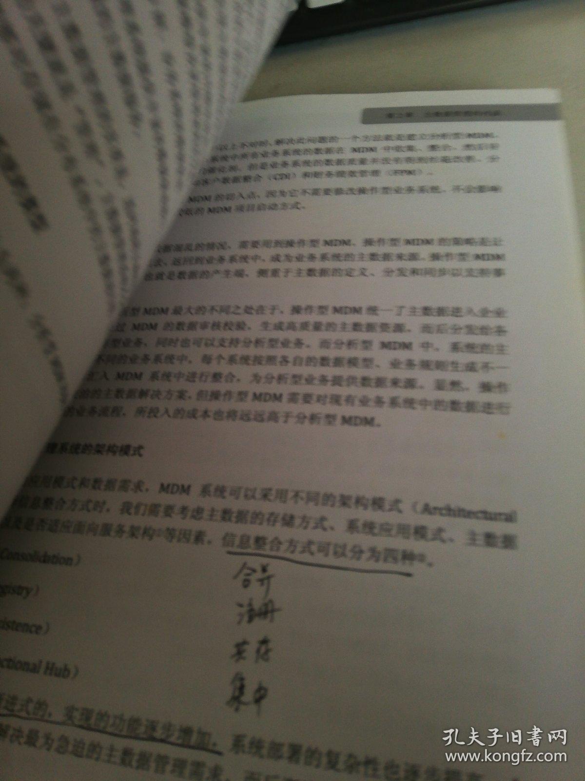 面不红气不喘游刃有余靠苦练是什么生肖的全面释义、解释与落实、精准解答解释落实