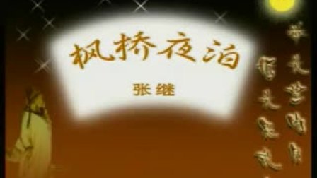 月落乌啼霜满天打一正确生肖,警惕虚假宣传、全面解答、详细解答解释落实