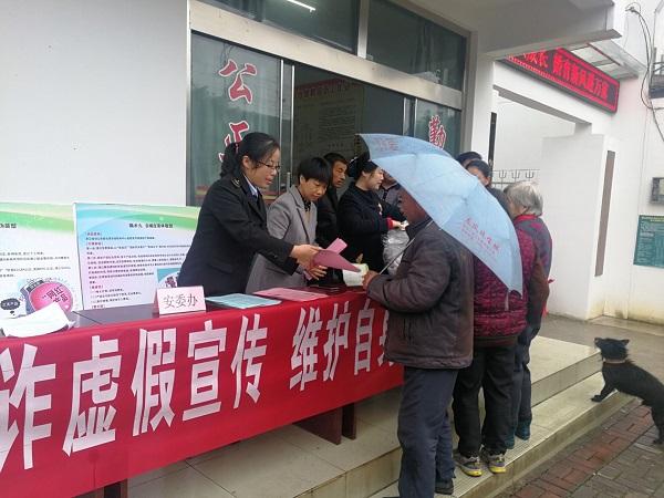 一飞冲天是什么生肖,警惕虚假宣传落实,综合解答解释落实