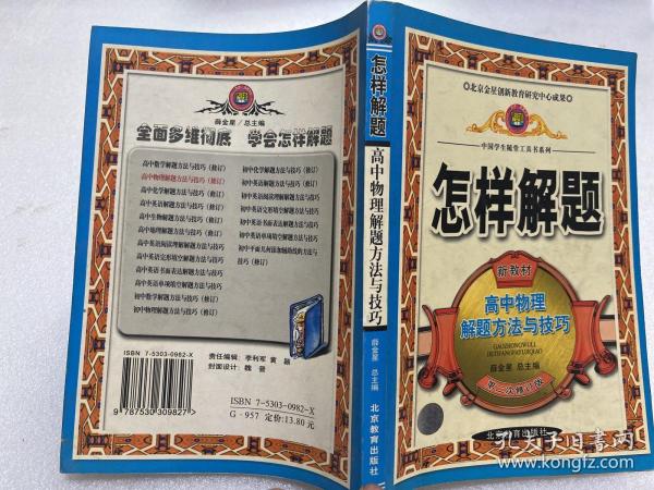 欲钱买五颜六色的动物打一个准确生肖警惕虚假宣传、全面解答与解释、前沿解答解释落实