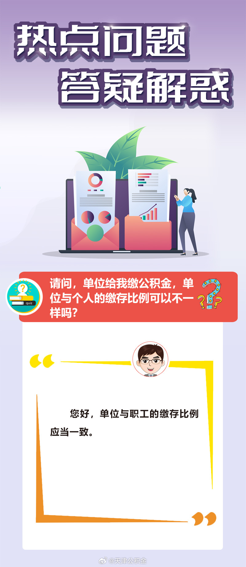 青山绿水好风光有情之人不孤单是什么生肖仔细释义、解释与落实、实时解答解释落实