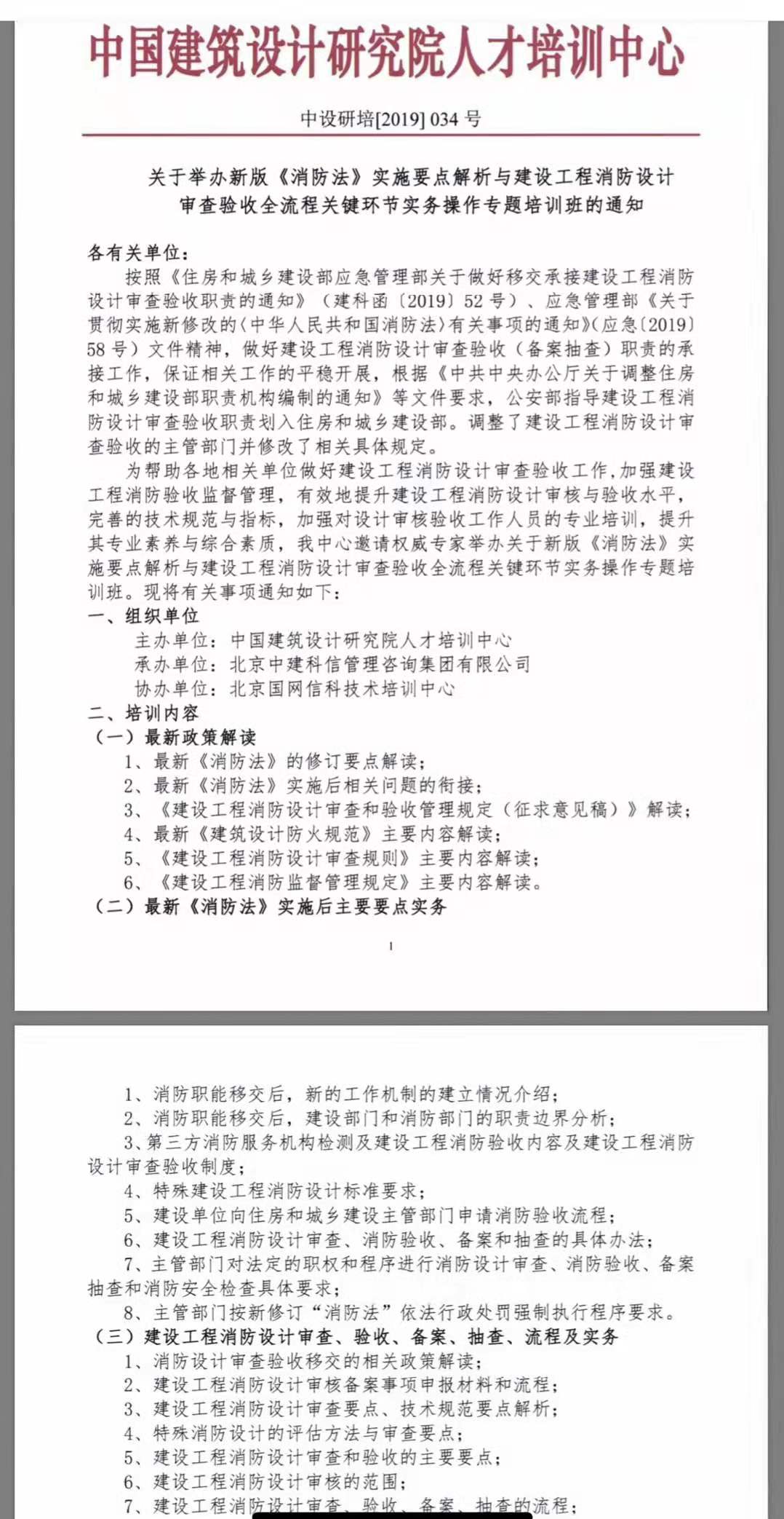 世世代代打一准确生肖，全面释义、构建解答解释落实
