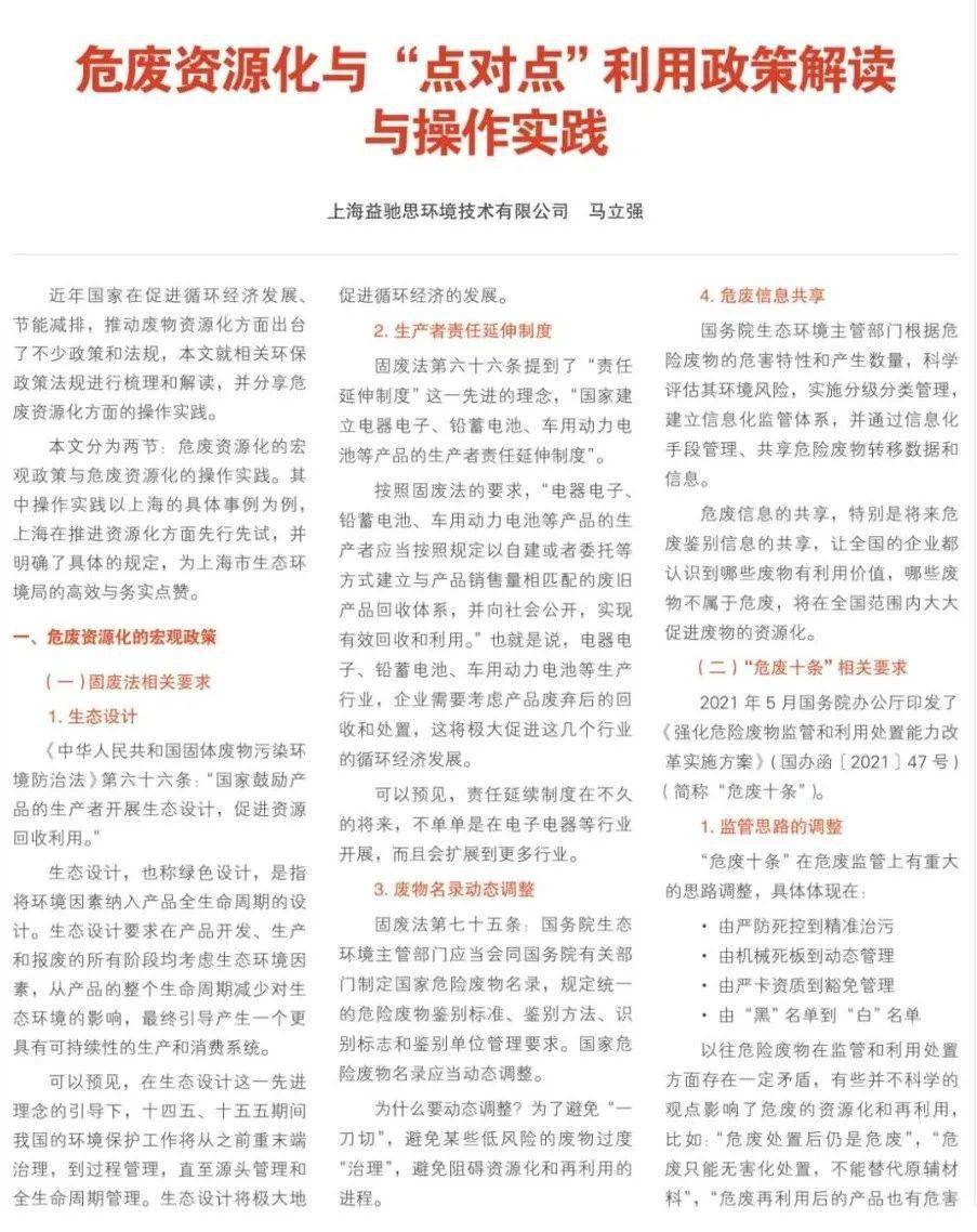 龙头老大在家闲,一马当前牧羊犬指什么生肖请全面释义、解释与落实、实证解答解释落实