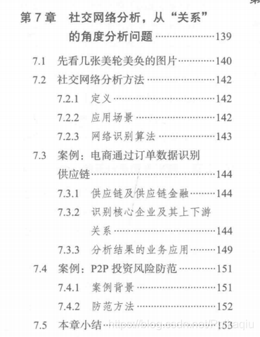 雙手抓緊，豈會走雞?任我操縱易發揮是什么生肖呢请全面2释义、解释与落实、专家解答解释落实
