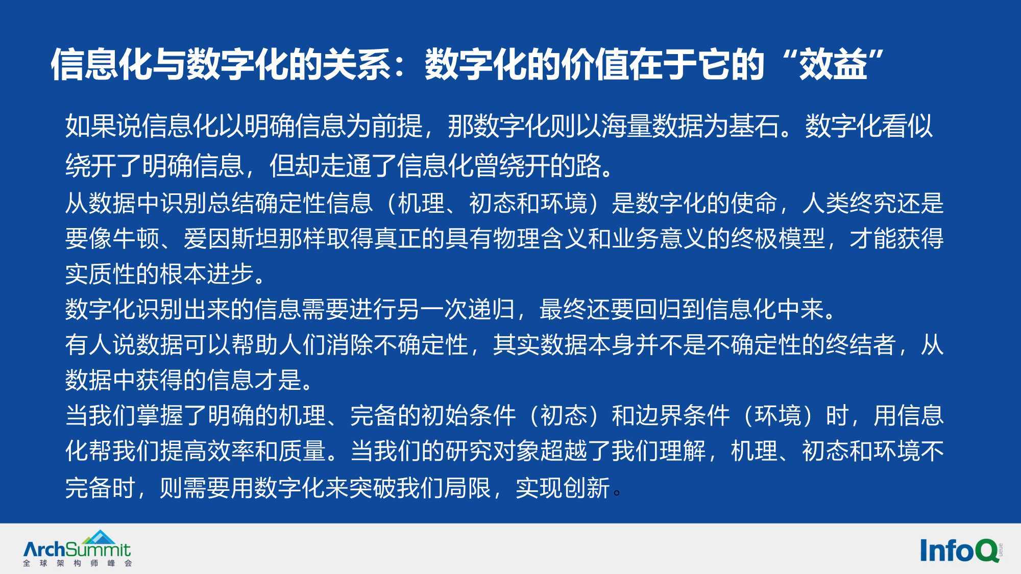 十八姑娘一朵花打一正确生肖的警惕虚假宣传-全面释义、解释与落实、专家解答解释落实