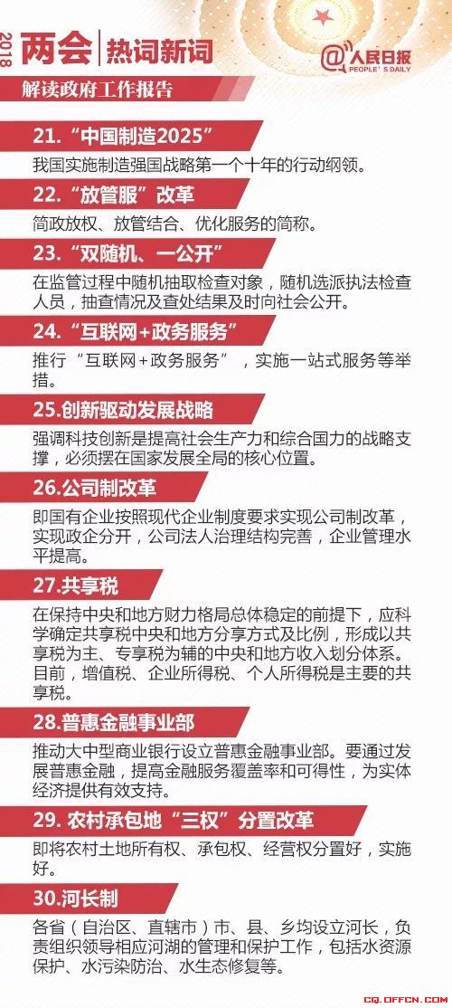 龙飞凤舞王当家，一生得意马大哈打一准确生肖与警惕虚假宣传-全面释义、科学解答解释落实