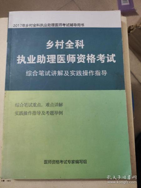 走马观花打一最佳生肖仔细释义、解释与落实、综合解答解释落实