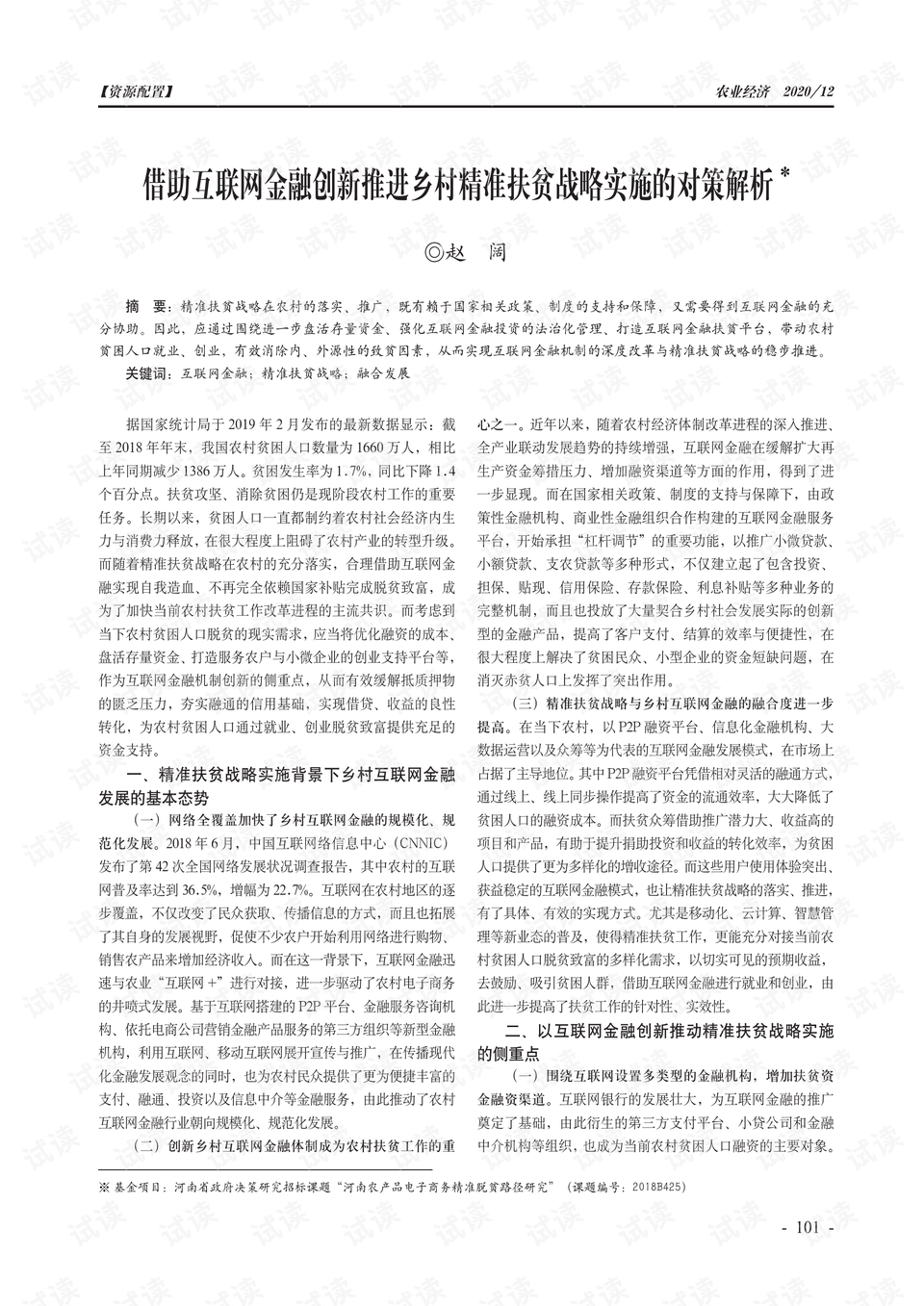 忆苦思甜纯属妄想说是人生梦一场是什么生肖详细解答、解释与落实、精准解答解释落实