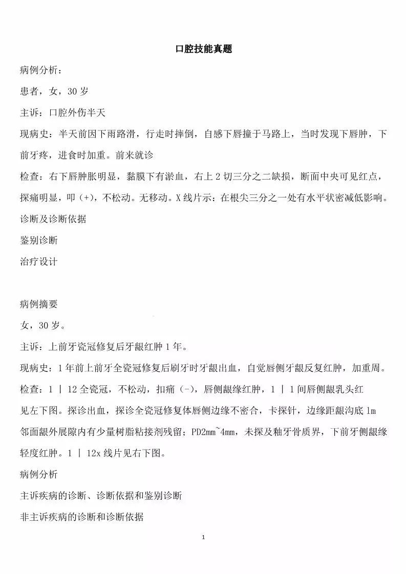青山绿水好风光有情之人不孤单是什么生肖详细解答、解释与落实、专家解答解释落实