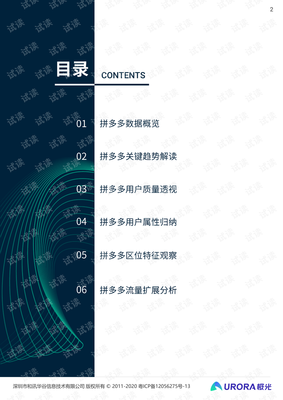 欲钱买人类的祖先是什么生肖警惕虚假宣传、全面解答与解释、定量解答解释落实
