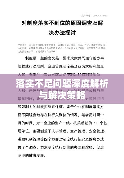 猩猩血彩系头标，观音赴会问原因打一个准确生肖精选解析、解释与落实、构建解答解释落实