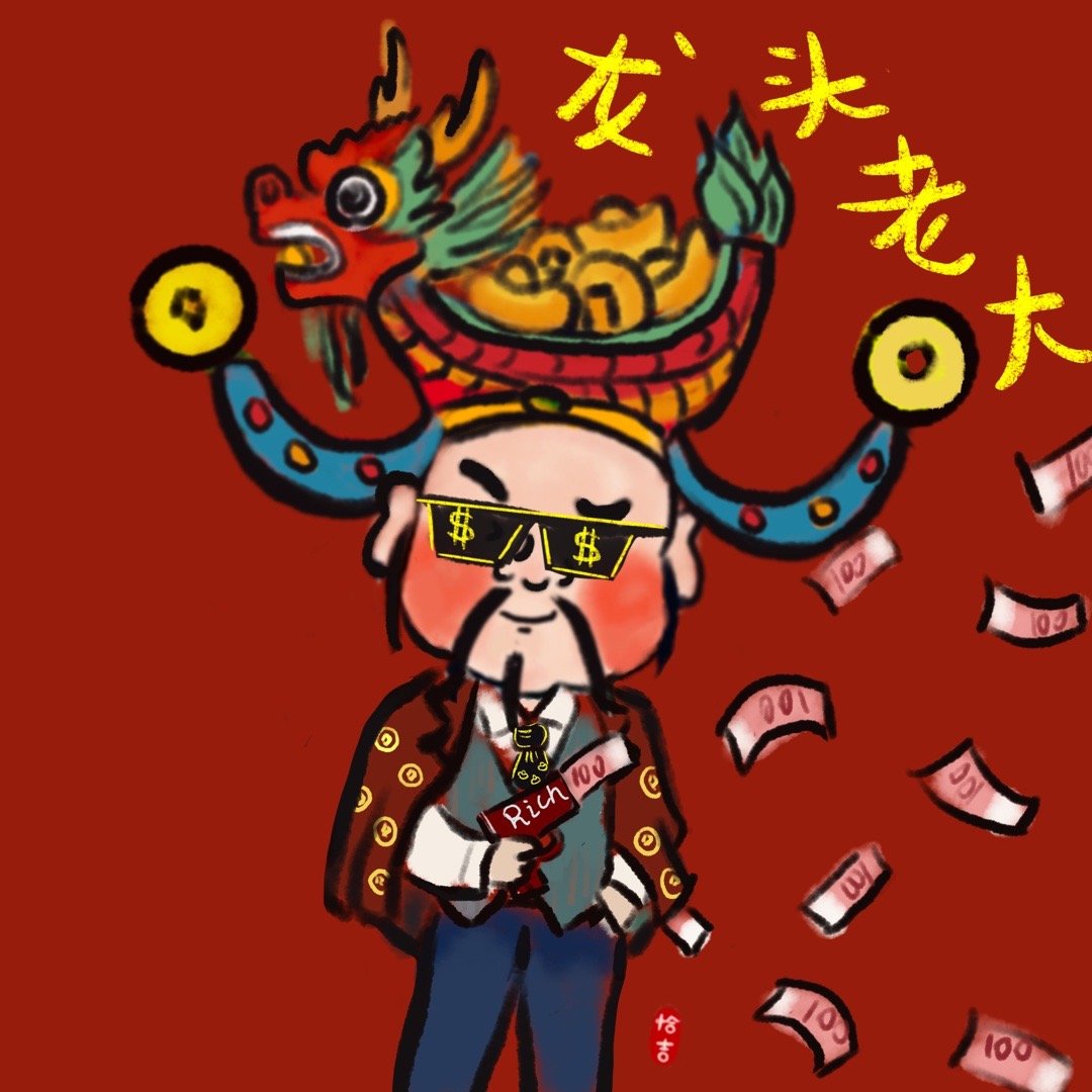 龙头老大在家闲,一马当前牧羊犬指什么生肖，全面释义、专家解答解释落实