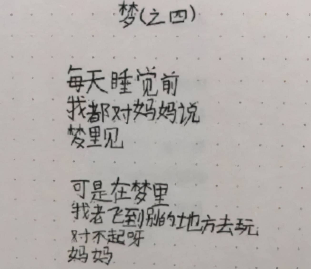 面不红气不喘游刃有余靠苦练是什么生肖请全面2释义、解释与落实、深度解答解释落实